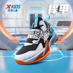 XTEP 特步 儿童春秋新款中大童男童篮球鞋实战小学生运动鞋男孩球鞋童鞋