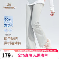 英氏（YEEHOO）女童裤子儿童运动喇叭裤春季时尚休闲防嗮长裤中大童装洋气春装新 微喇运动裤浅花灰 120