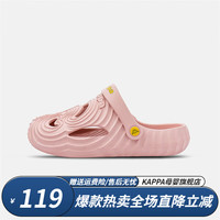Kappa 卡帕 儿童凉鞋洞洞鞋（三色可选）
