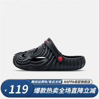 Kappa Kids卡帕童鞋2024夏季洞洞鞋儿童拖鞋时尚百搭中大童男女童凉拖鞋 黑色 28-29码适合脚长约185mm