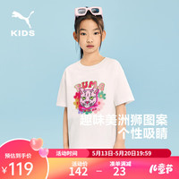 彪马（PUMA） 儿童女童中大童圆领短袖T恤萌趣印花宽松 本白10101 110cm