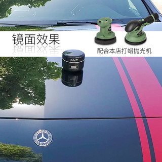 BUFAUTO倍孚汽车蜡棕榈蜡车漆养护上光全色系车型通用驱水防污 汽车保养上光棕榈蜡