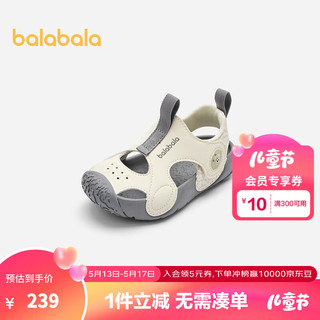 巴拉巴拉男童稳步鞋婴儿鞋夏季2024镂空透气凉鞋 白灰色调00312 25码