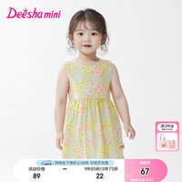 笛莎（DEESHA）童装女童连衣裙2024夏季儿童洋气时尚A字版格纹无袖连衣裙 绿印花  5.18 120cm