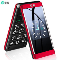索爱（soaiy）Z6S 移动联通4G老人手机 翻盖老年功能机 大字大声 双卡双待双屏 全语音播报 中国红