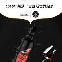米茨 百色麗赤霞珠2017干紅葡萄酒紅酒 歐洲摩爾多瓦原瓶原裝進口*6支