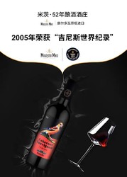 米茨 百色丽赤霞珠2017干红葡萄酒红酒 欧洲摩尔多瓦原瓶原装进口*6支