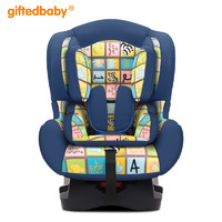 天才宝贝儿童座椅汽车用0-4岁宝宝新生婴幼儿简易便携式车载可躺睡觉 动物园