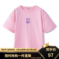 马骑顿（MQD）MQD童装男女同款短袖T恤夏季儿童短袖T恤子款潮 樱花粉 160cm