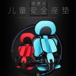 梨子儿童座椅0-4岁可坐可躺汽车用12岁简易便捷车载通用坐椅宝宝小孩 粉红色 小号