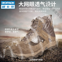 迪卡侬（DECATHLON）登山鞋男徒步鞋夏季网面户外鞋履 棕色 40