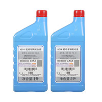 斯柯达（SKODA）上汽斯柯达（SKODA）刹车油 制动液 离合器油 DOT4 4S店原厂配套 上汽-刹车油 DOT4 2L(更换+清洗)