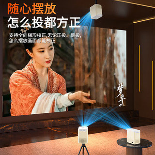 欢乐投 投影仪家用4K超高清家庭影院白天直投办公-支持HDMI