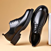 ST&SAT; 星期六 秋季男士正装真皮鞋子商务休闲皮鞋男皮鞋
