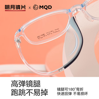 明月镜片 MQD近视眼镜配镜TR眼镜框 MT1228 C6透蓝色含平光防蓝光 C6透蓝色|含平光防蓝光