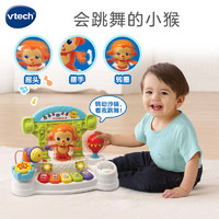 vtech 伟易达 儿童玩具 音乐跳舞乐园 钢琴乐器认知启蒙1-3岁男孩女孩生日礼物