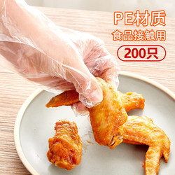玥享 一次性手套食品接触手套厨房餐厅野餐塑料加厚防漏手套 一次性手套（SH-6043）