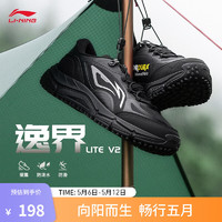 LI-NING 李宁 逸界LITE V2丨跑步鞋款防风防泼水野外跑鞋低帮运动鞋 黑色(009男款)-1 41