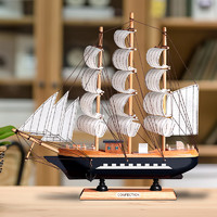 明班 創意帆船模型一帆風順家居客廳裝飾品擺件酒柜玄關書架桌面小擺設