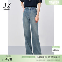 玖姿·安娜蔻简约松弛感舒适经典丹宁直筒牛仔裤女装2024夏季 浅蓝 XS