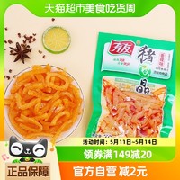 88VIP：YUYU 有友 香辣味猪皮晶70g泡椒网红休闲追剧零食重庆熟食下酒菜即食