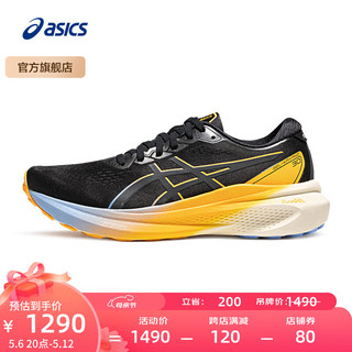 亚瑟士ASICS跑步鞋男鞋稳定运动鞋透气跑鞋 GEL-KAYANO 30 LITE-SHOW 黑色/黑色 41.5