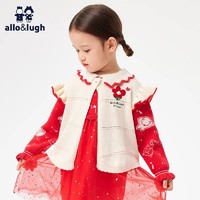 allo&lugh 阿路和如 allolugh阿路和如2024新款童装女童针织开衫儿童背心