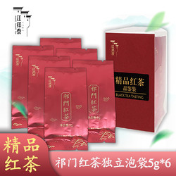 JIANG XIANG TAI 江祥泰 茶叶新茶原产祁门红茶5g*6旅行装浓香型