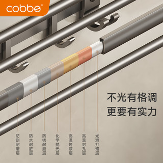 卡贝（cobbe）毛巾架浴室免打孔卫生间置物架太空铝浴巾架枪灰卫浴五金挂件套装 【60cm店长】轻奢三件套