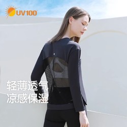 UV100 防晒T恤女夏季长袖冰丝轻薄透气防紫外线休闲防晒上衣22005