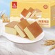 bi bi zan 比比赞 BIBIZAN）原味纯蛋糕1050g