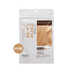 HABA 日本本土专柜版HABA薏仁丸改善湿气薏米精华美肌片酵素纤维去除皮肤水肿 450粒 一袋 450粒/袋