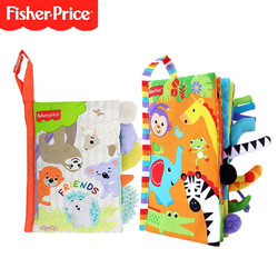 Fisher-Price 费雪 婴儿玩具缤纷动物布书+趣味尾巴布书
