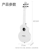 MOSEN 莫森 911PRO-WH尤克里里乌克丽丽ukulele碳纤维材质小吉他23英寸雅霜白
