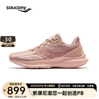 Saucony索康尼菁华跑鞋女透气减震运动鞋子她系列KINVARA FORHER 2 粉4 39