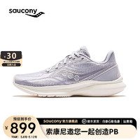 Saucony索康尼菁华跑鞋女透气减震运动鞋子她系列KINVARA FORHER 2 紫3 39