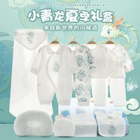 BANJVALL 班杰威尔 婴儿衣服夏季薄款纯棉新生儿礼盒满月百天见面礼宝衣服用品 夏季小青龙 59码