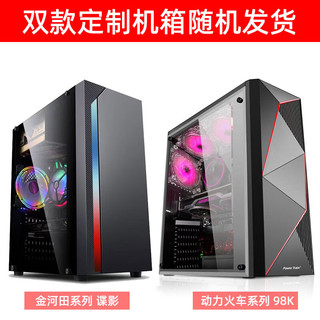 hongshuo 宏硕 英特尔i5/酷睿i7/八核E5/独显/台式机电脑主机