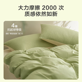 京东京造 清爽小竹纤四件套 A类提花加厚床单被套床上四件套 1.5米床竹绿