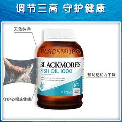 BLACKMORES 澳佳宝 鱼油深海鱼油成人400粒 原味1瓶