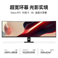 拓浦 TUOPU） NanoIPS LG屏40英寸5K顯示器21:9帶魚屏專業設計師屏幕Type-C 49英寸5K75hz LG喇叭Type-c