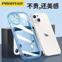 PISEN 品胜 苹果13手机壳iPhone13ProMax全包防摔硅胶透明套保护壳
