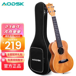 AODSK 奥德斯克（AODSK）AUC-P16尤克里里乌克丽丽ukulele初学入门23英寸桃花芯木小吉他