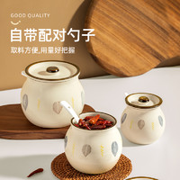 88VIP：youqin 优勤 日式小清新陶瓷猪油罐耐高温油泼辣子辣椒罐厨房调味瓶罐