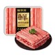 鲜京采 国产原切牛肉卷1.2kg（400g/袋*3）　