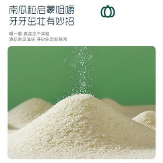 多乐能维C加铁营养米粉303g 组合装可选 辅食婴标宝宝米糊
