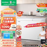 容声（Ronshen）186升大容量冰柜家用商用冷藏冷冻双温冷柜 一级能效 独立双温 卧式厨房冰箱BCD-186ZMSM 186L 实用双温