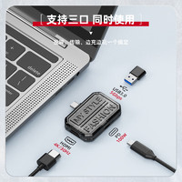 KERZY 可芝 YBX3H Type-C转HDMI+PD+USB3.0 扩展坞 黑白色