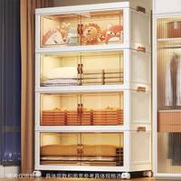 stanyifun 收纳柜简易衣柜免安装零食储物柜衣服玩具收纳箱 一体折叠收纳柜 三层