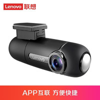 Lenovo 聯想 HR03行車記錄儀1080P高清廣角高清夜視APP互聯24小時 停車監控 標配黑色